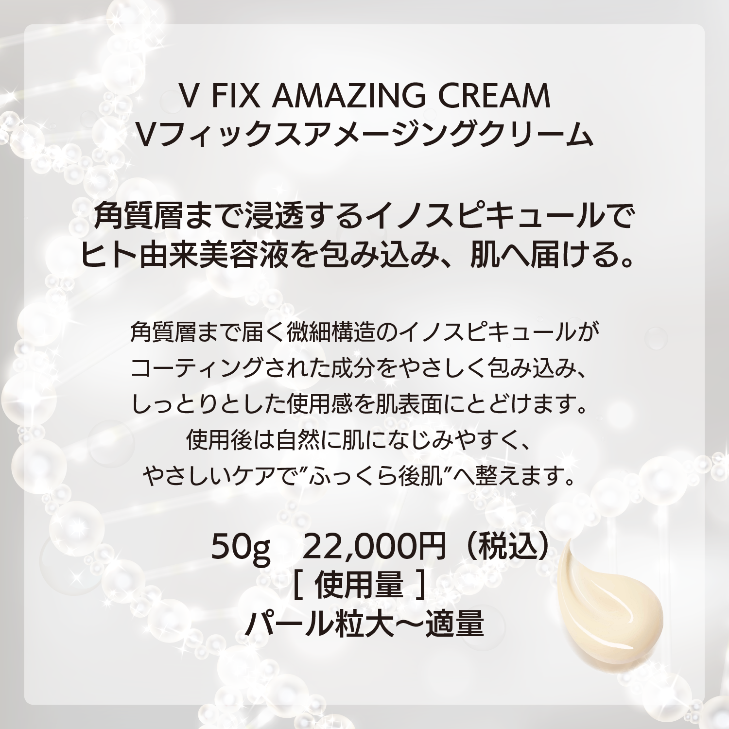 prisoro / ﾌﾟﾚｼﾞｽﾄ Vﾌｨｯｸｽｱﾒｰｼﾞﾝｸﾞｸﾘｰﾑ